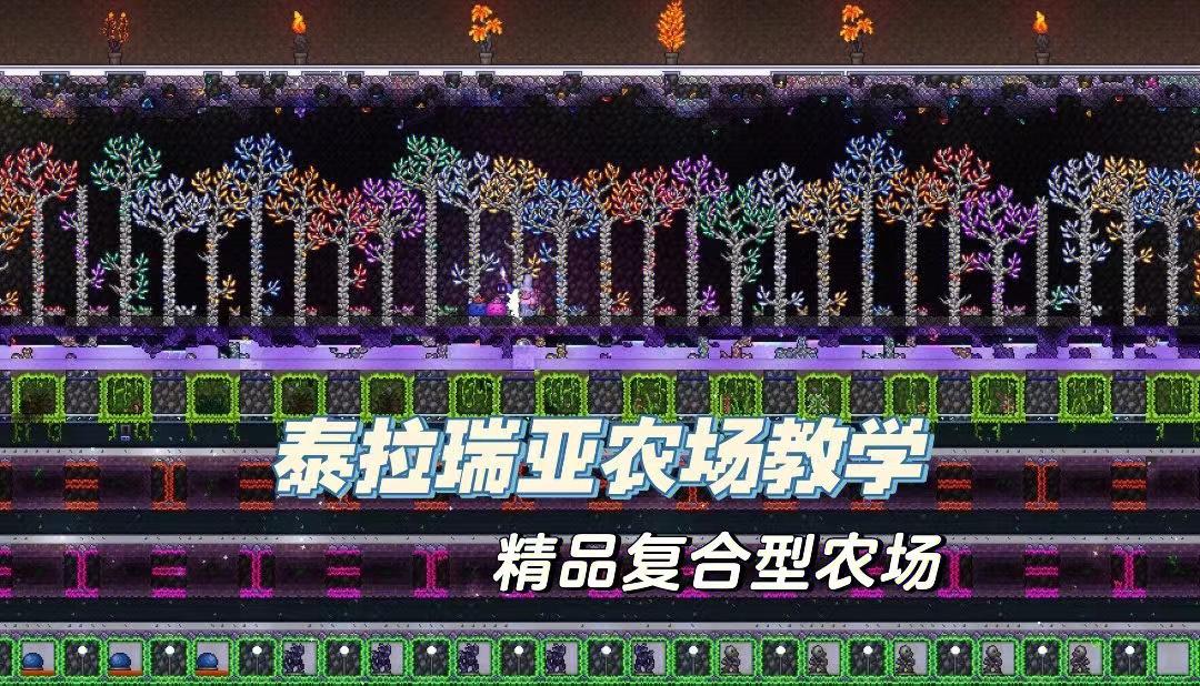 怪物猎人曙光雷神怎么打（怪物猎人曙光雷神的注意事项）