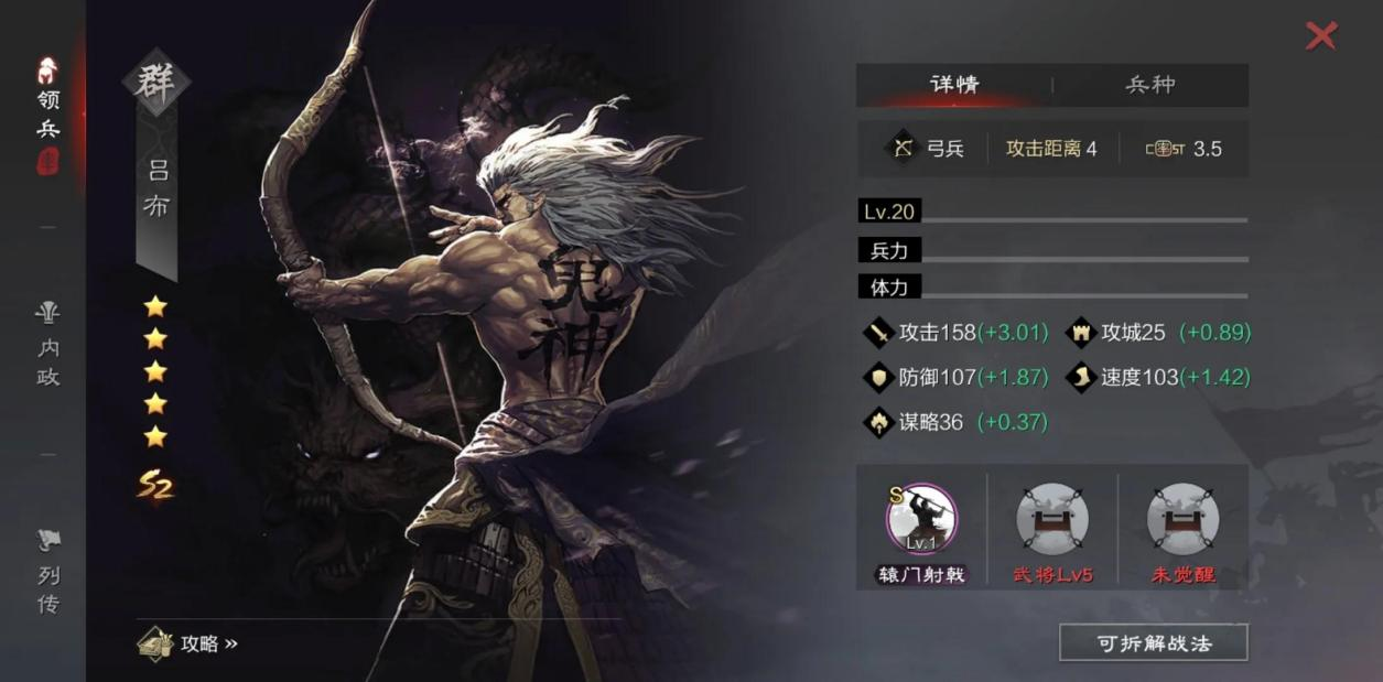 率土之滨鬼吕开荒好用吗（率土之滨鬼吕平民组合）