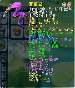梦幻西游69最省钱门派（梦幻西游69级玩什么门派好省钱）