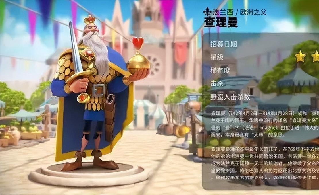 万国觉醒理查一世值得培养吗（万国觉醒理查一世厉害吗）