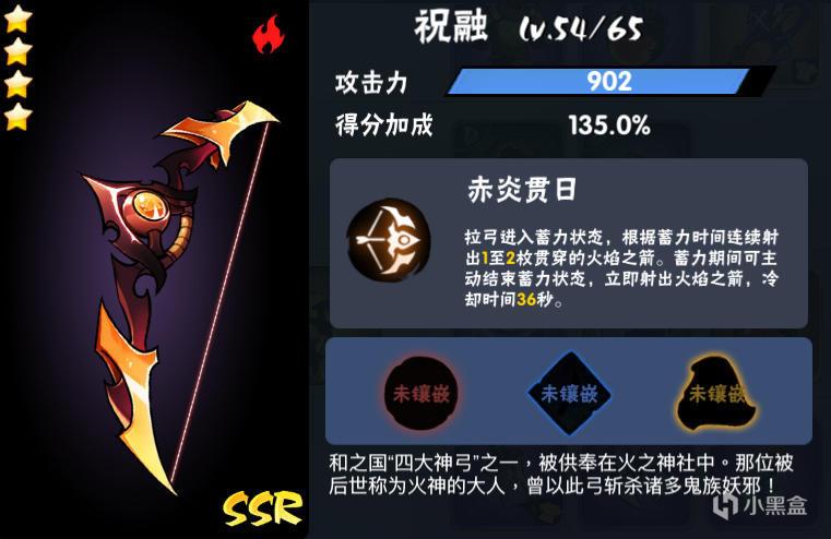 忍3最好用的风系武器（忍者必须死3最全的SSR武器攻略）