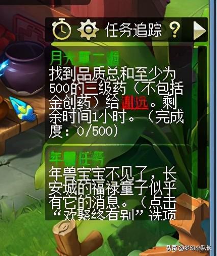 梦幻西游109平民五开神器之月光草攻略及奖励（梦幻西游109神器最佳组合）