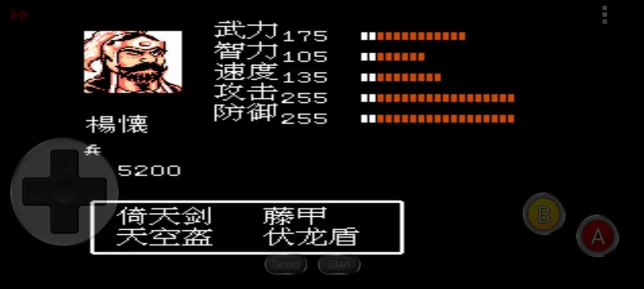 吞食天地诸葛孔明传第一章的另类玩法（吞食天地诸葛孔明传通关攻略）