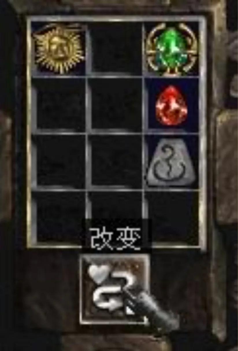 暗黑破坏神2橙色装备合成公式（暗黑破坏神2橙色手工装备）