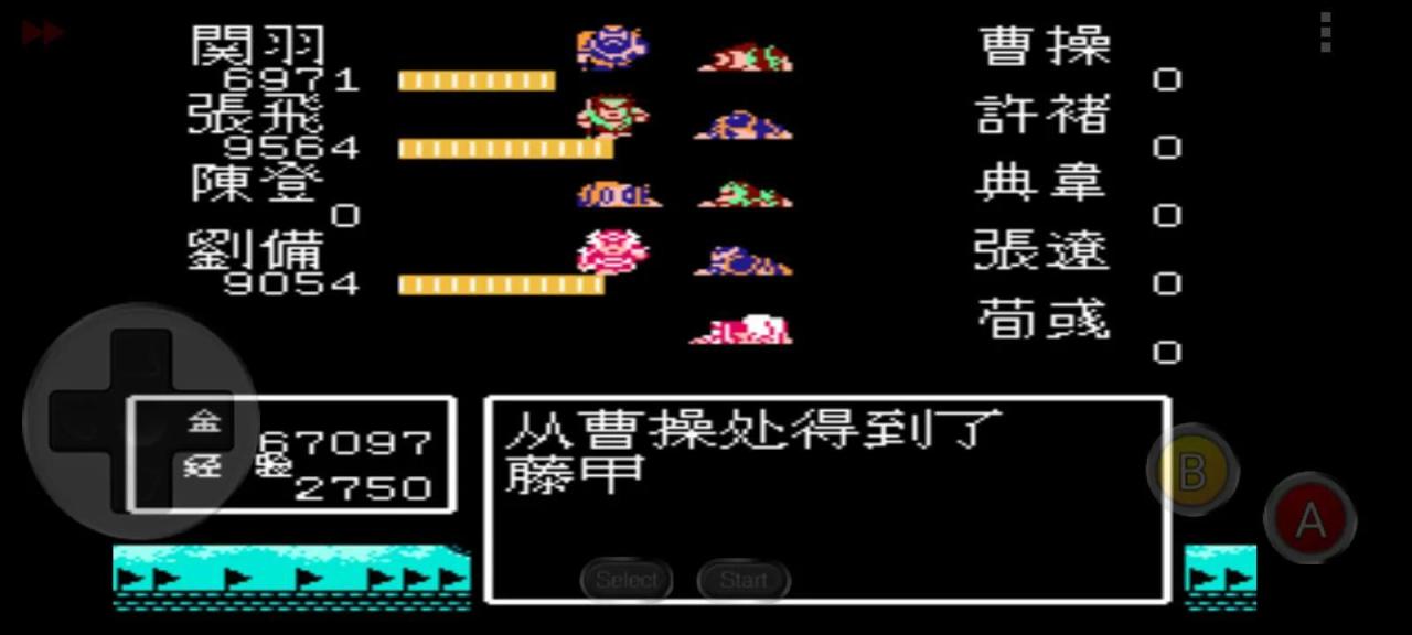 吞食天地诸葛孔明传第一章的另类玩法（吞食天地诸葛孔明传通关攻略）