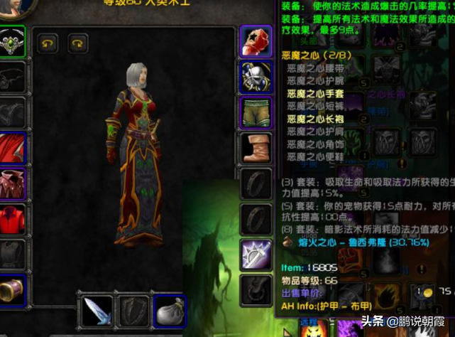 魔兽世界怀旧服练小号攻略（魔兽世界怀旧服小号怎么玩）