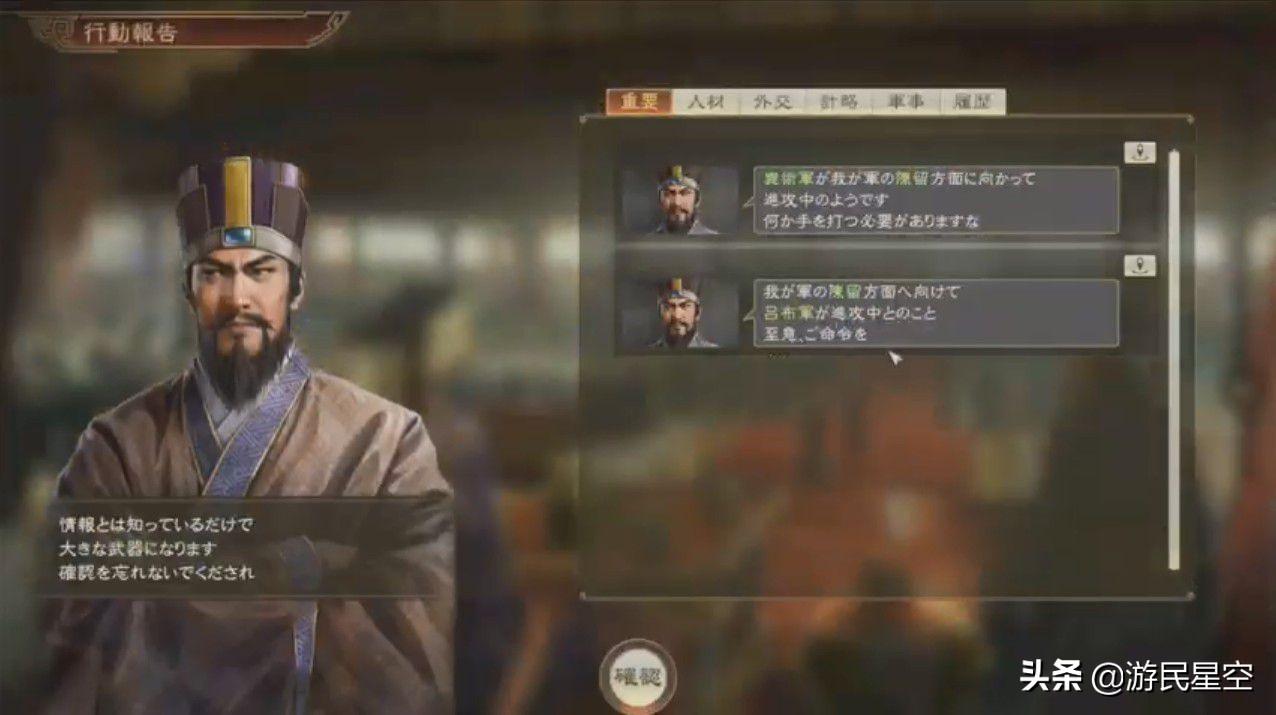 三国志14施政攻略（三国志14内政怎么搞）