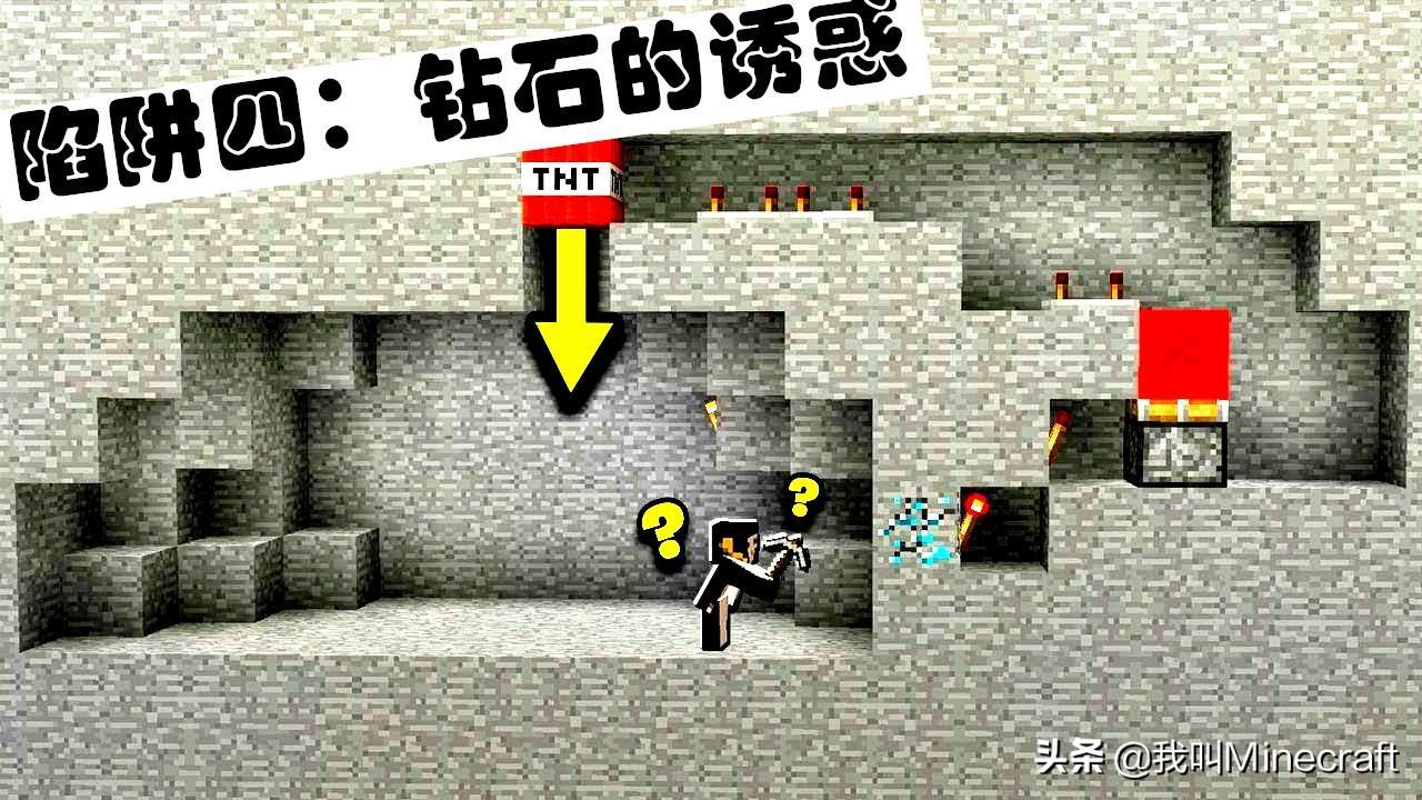 我的世界生存红石技巧（我的世界生存用到的红石科技）