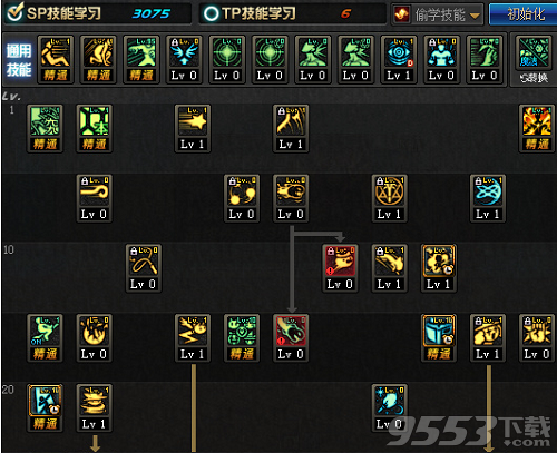 100级魔道加点技巧（最新魔道学者刷图加点）