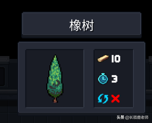 元气骑士最新种子图鉴（元气骑士稀有种子介绍）