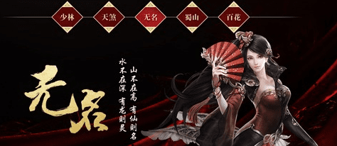 大唐无双手游最强职业（大唐无双手游职业推荐零氪）