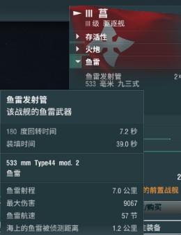 战舰世界萌新适合玩那个系战列舰（战舰世界r系战列舰推荐）