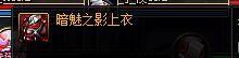 dnf搬砖号装备速成（dnf搬砖号打造方法）
