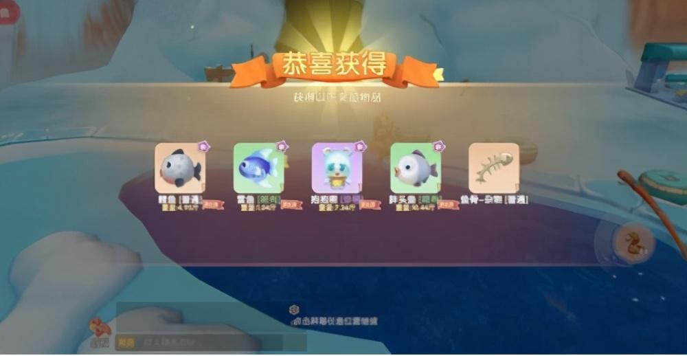 摩尔庄园手游鲨鱼在哪钓（摩尔庄园手游钓鲨鱼攻略）