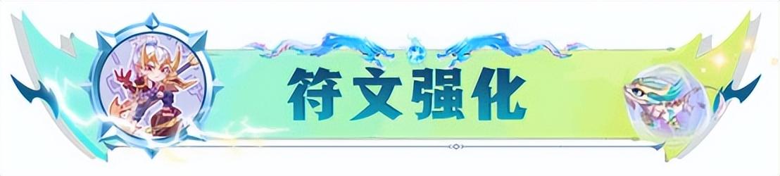 云顶之弈S7.5阵容推荐（云顶之弈龙神九五阵容运营思路）