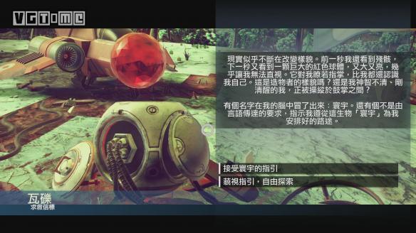 无人深空新手飞船怎么使用（无人深空飞船操作及战斗指南）
