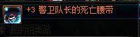 dnf搬砖号装备速成（dnf搬砖号打造方法）