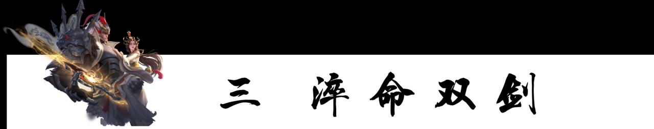 王者有真实伤害的英雄（王者荣耀爆发高的英雄）