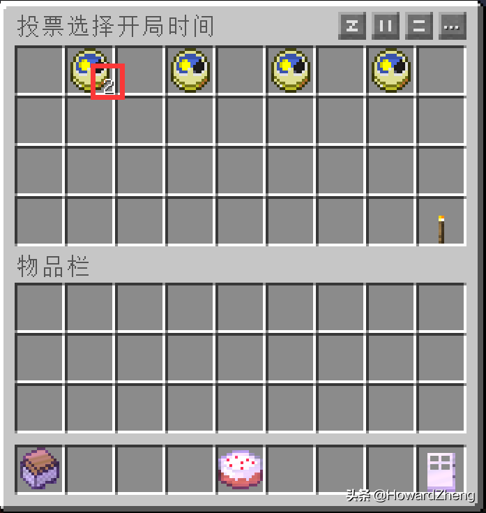 我的世界空岛战争小游戏怎么玩（我的世界空岛战争攻略）