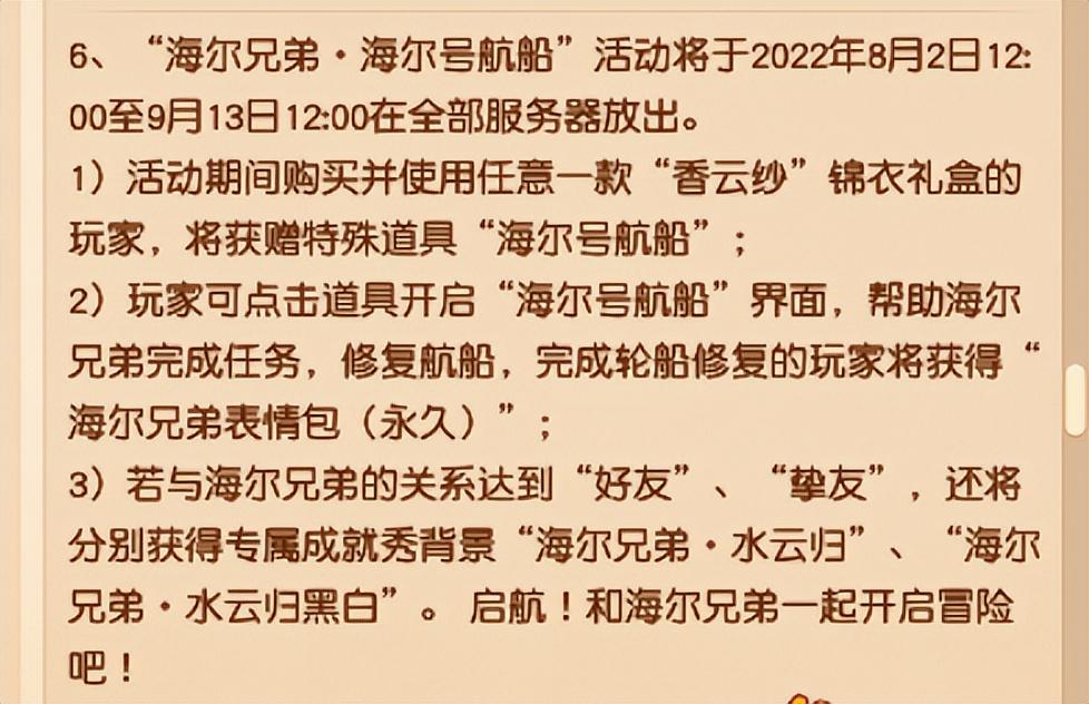 梦幻西游炼兽笼最新模式介绍（梦幻西游炼兽点计算攻略）