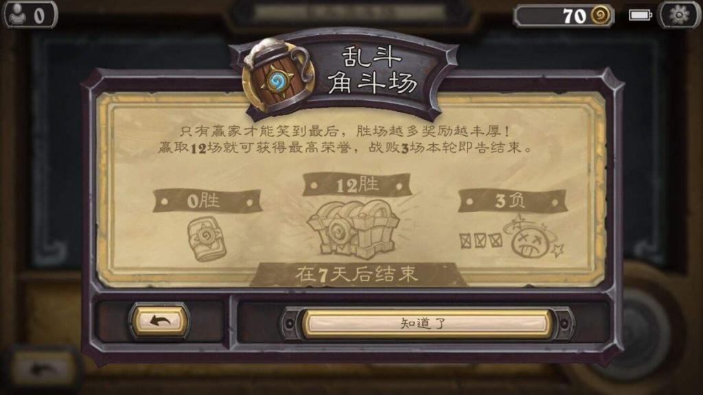 炉石古墓惊魂冒险怎么获得（炉石传说古墓惊魂冒险奖励一览）