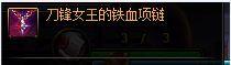 dnf搬砖号装备速成（dnf搬砖号打造方法）