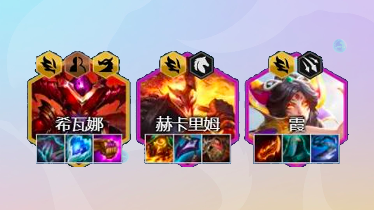 云顶之弈新手推荐阵容（云顶之弈简单无脑上分阵容搭配）