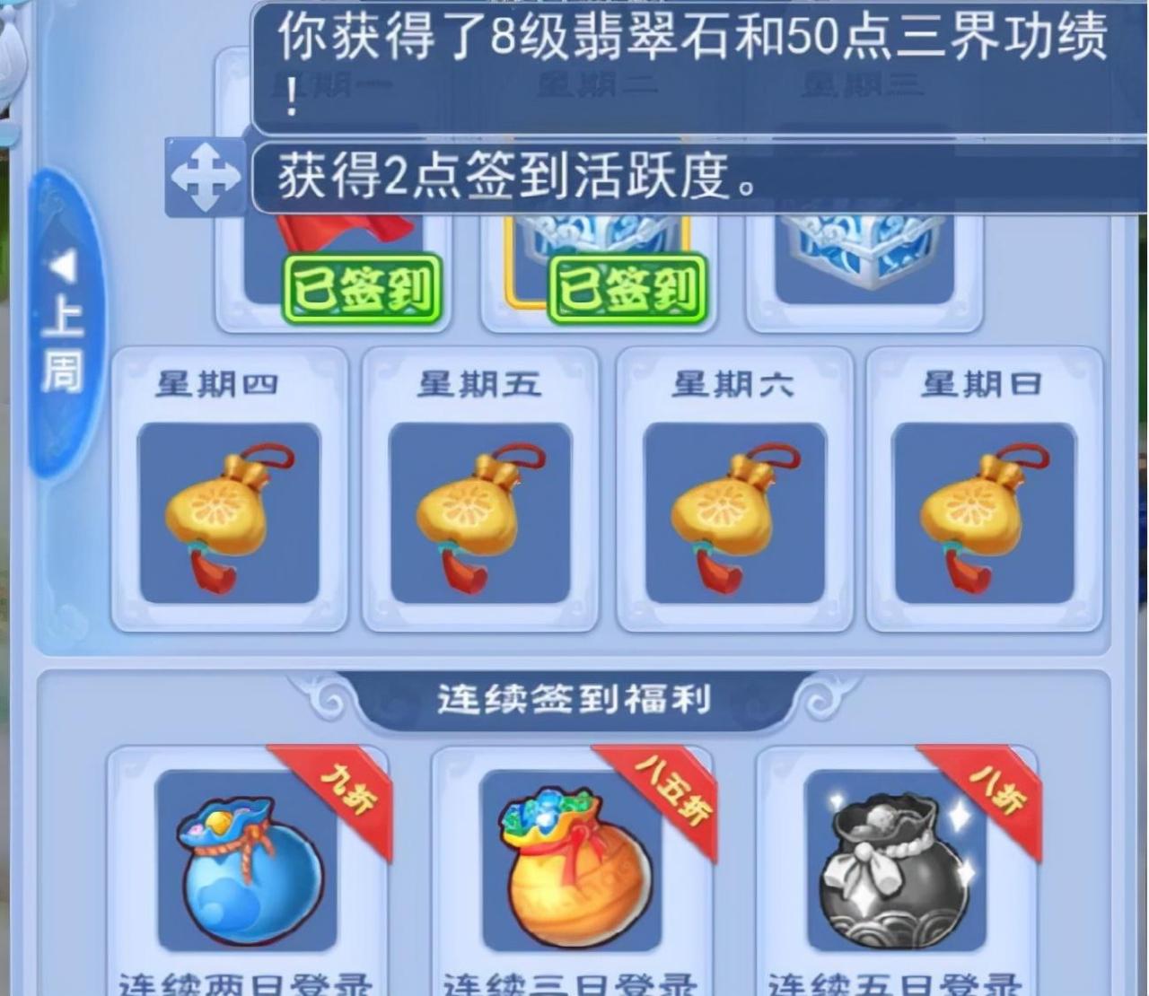 梦幻西游帆板如何获得（梦幻西游潮汐帆板获取方式）