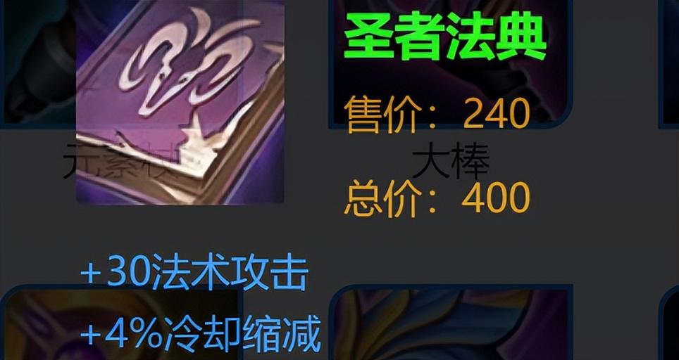 王者荣耀貂蝉铭文出装攻略（王者荣耀貂蝉的玩法技巧）