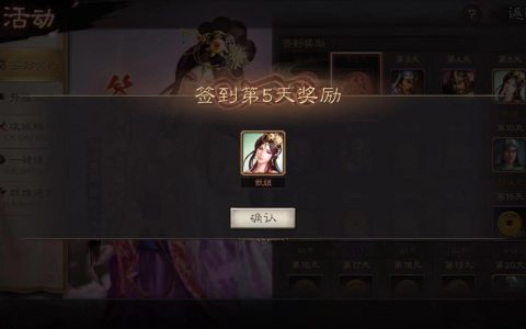 三国志战略版寻访使选谁好（寻访出橙出图纸的概率最高的武将）
