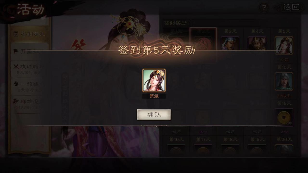 三国志战略版寻访使选谁好（寻访出橙出图纸的概率最高的武将）