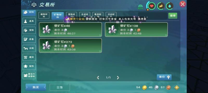 创造与魔法去哪里赚金快（创造与魔法最快开采矿石方法教学）