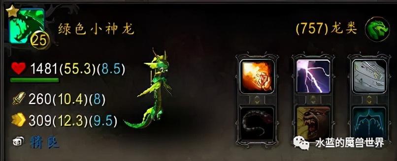 魔兽世界宠物大全（魔兽稀有宠物大全带图）