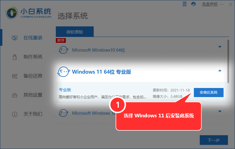 Win11玩虐杀原形闪退怎么办（Win11玩虐杀原形闪退的解决方法）