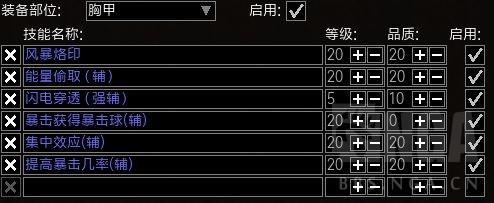 流放之路凋零步技能详解（流放之路刺客电捷技能介绍）