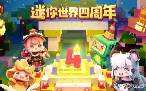迷你世界如何不充值获得迷你币（免费获得迷你币的方法介绍）