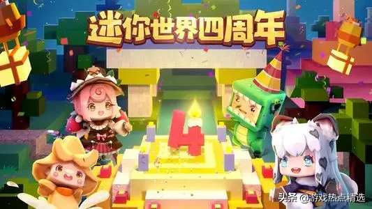 迷你世界如何不充值获得迷你币（免费获得迷你币的方法介绍）