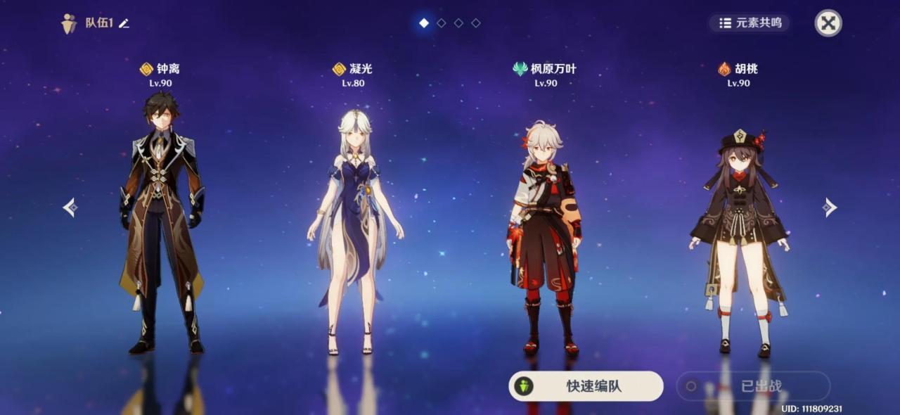 原神初始号需要注意什么（新人玩原神要注意什么）