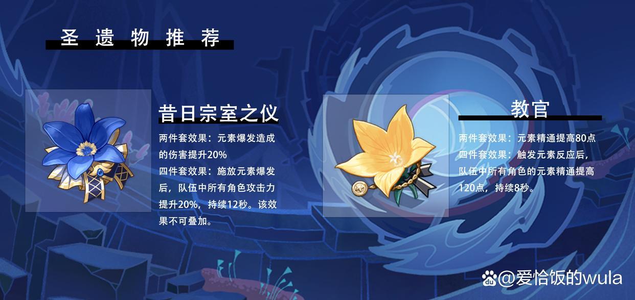 原神三大必练角色（原神萌新过度必练的角色建议）