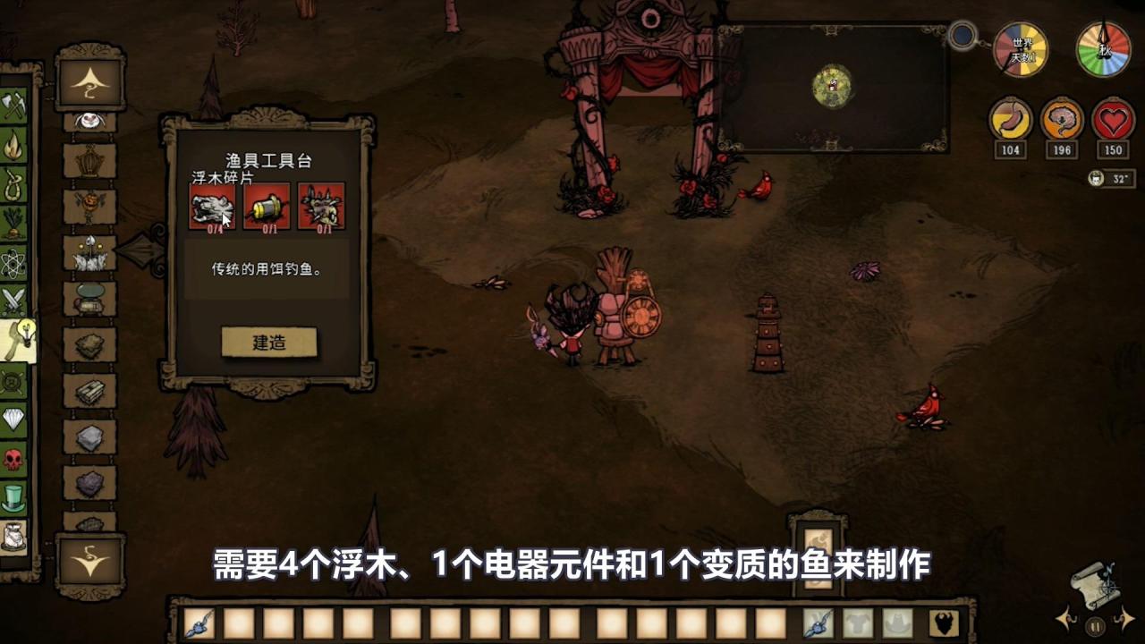 饥荒怎么钓海鱼（饥荒海钓知识详细讲解）