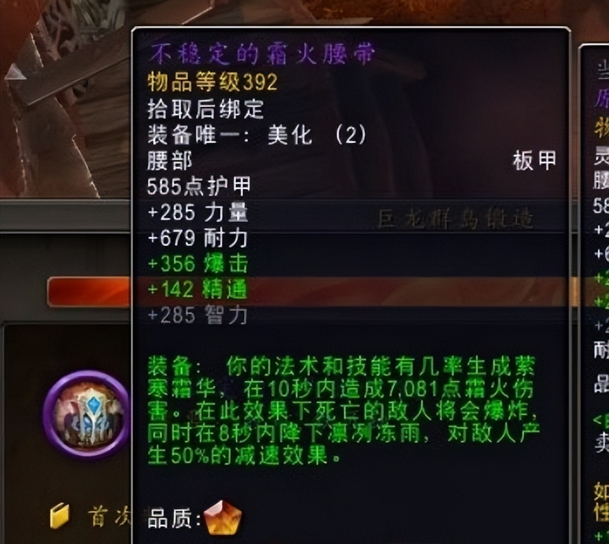 魔兽10.0锻造冲级速冲攻略（魔兽世界10.0版锻造机制讲解）