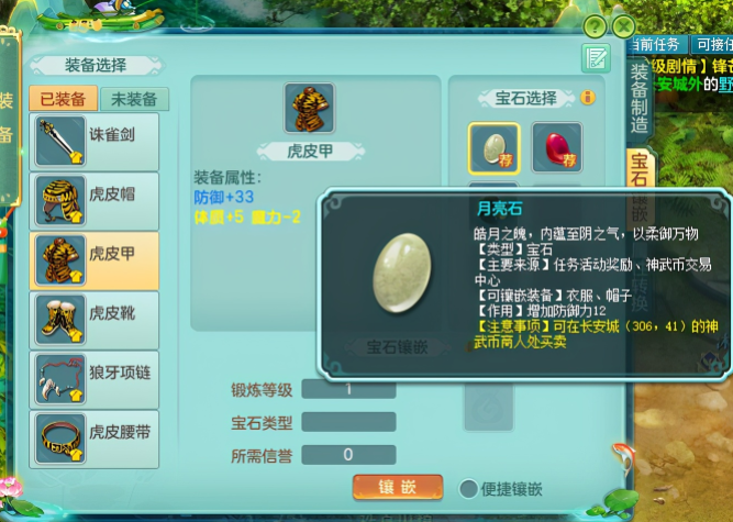 神武4手游新手玩什么职业（神武4手游佛门玩法介绍）