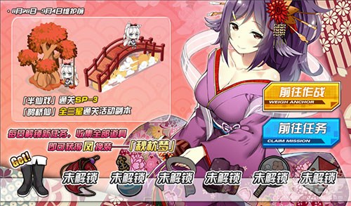 碧蓝航线支线任务触发（碧蓝航线特殊支线任务大全）