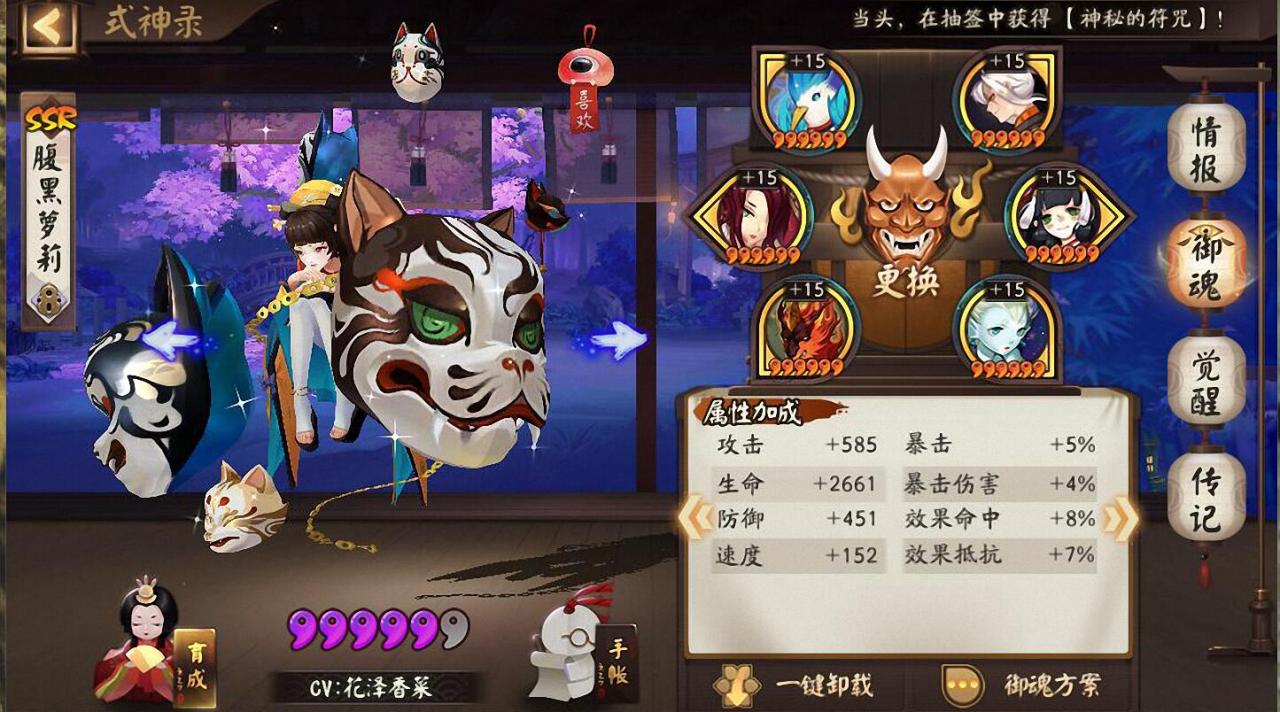 阴阳师输出鬼王酒吞御魂选择技巧（2022鬼王酒吞御魂搭配教学）