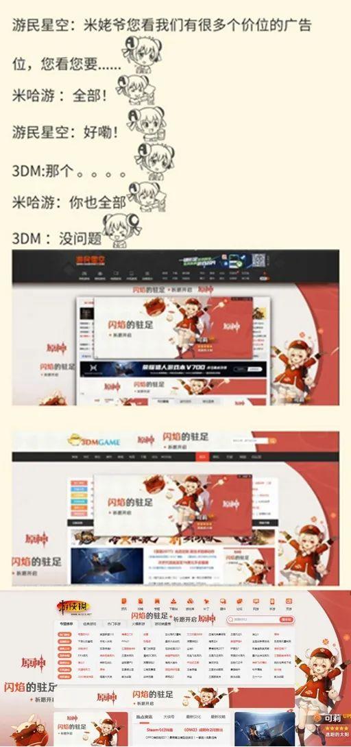 原神在国外为什么这么火（国外对原神评价及原因）