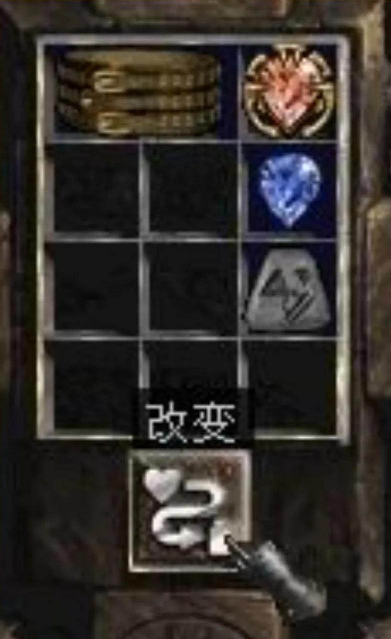 暗黑破坏神2橙色装备合成公式（暗黑破坏神2橙色手工装备）