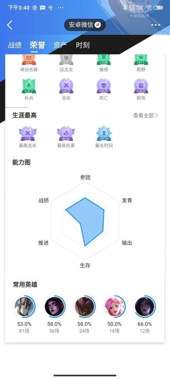英雄联盟新手必备基础知识（英雄联盟新手入门小技巧）