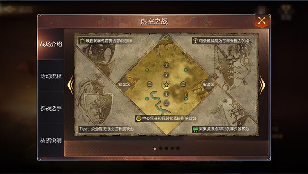 魔法门之英雄无敌王朝平民攻略（魔法门之英雄无敌最强搭配）