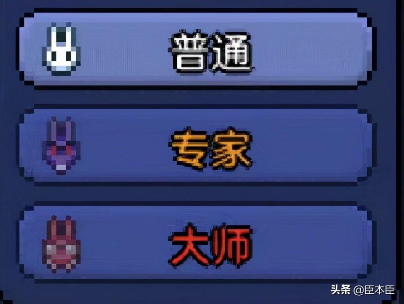 泰拉瑞亚专家独有物品（泰拉瑞亚的物品及功能大全）