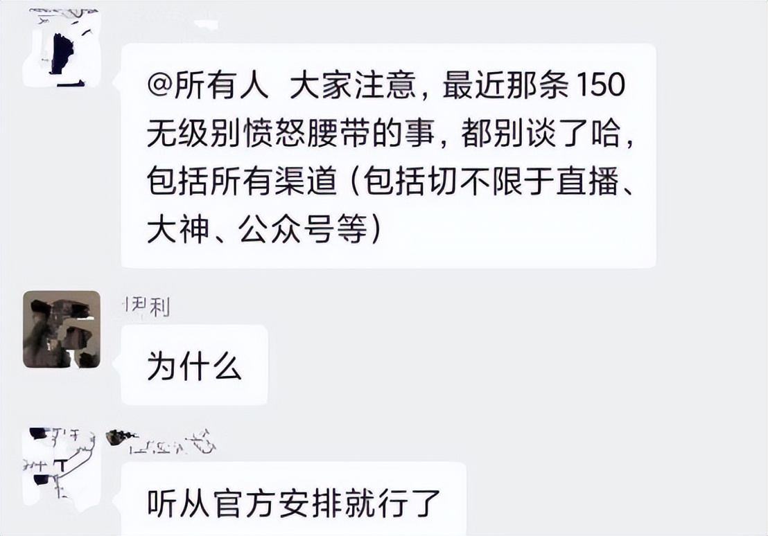 梦幻西游黑山老妖进阶饰品（梦幻西游宠物进阶饰品）